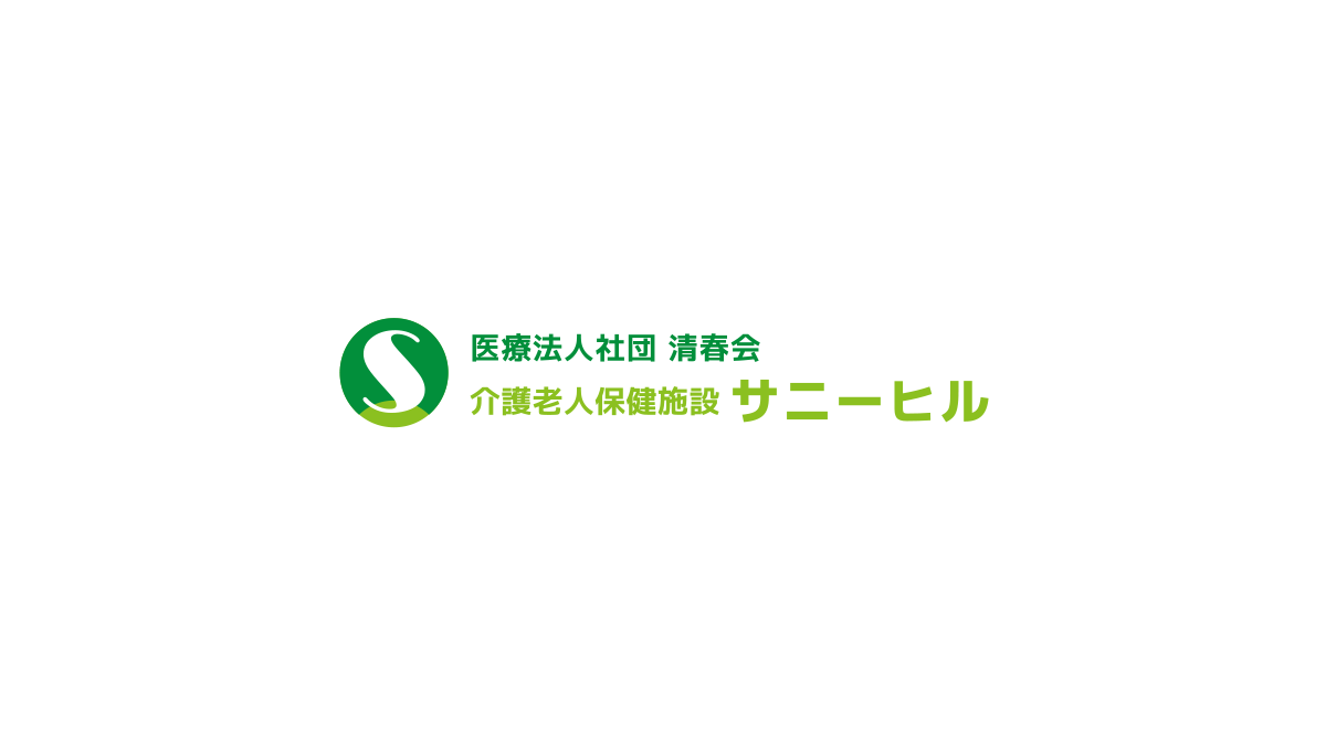 医療法人社団清春会